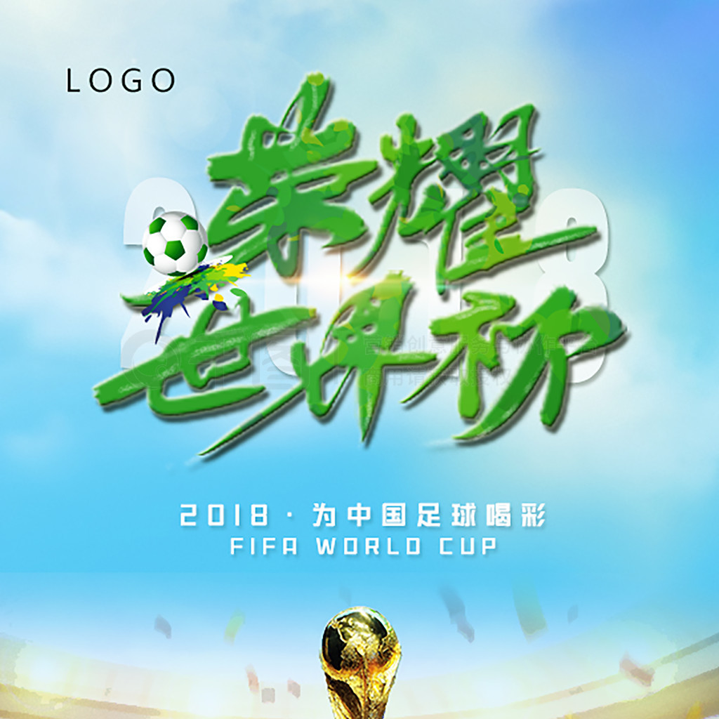 调整策略发