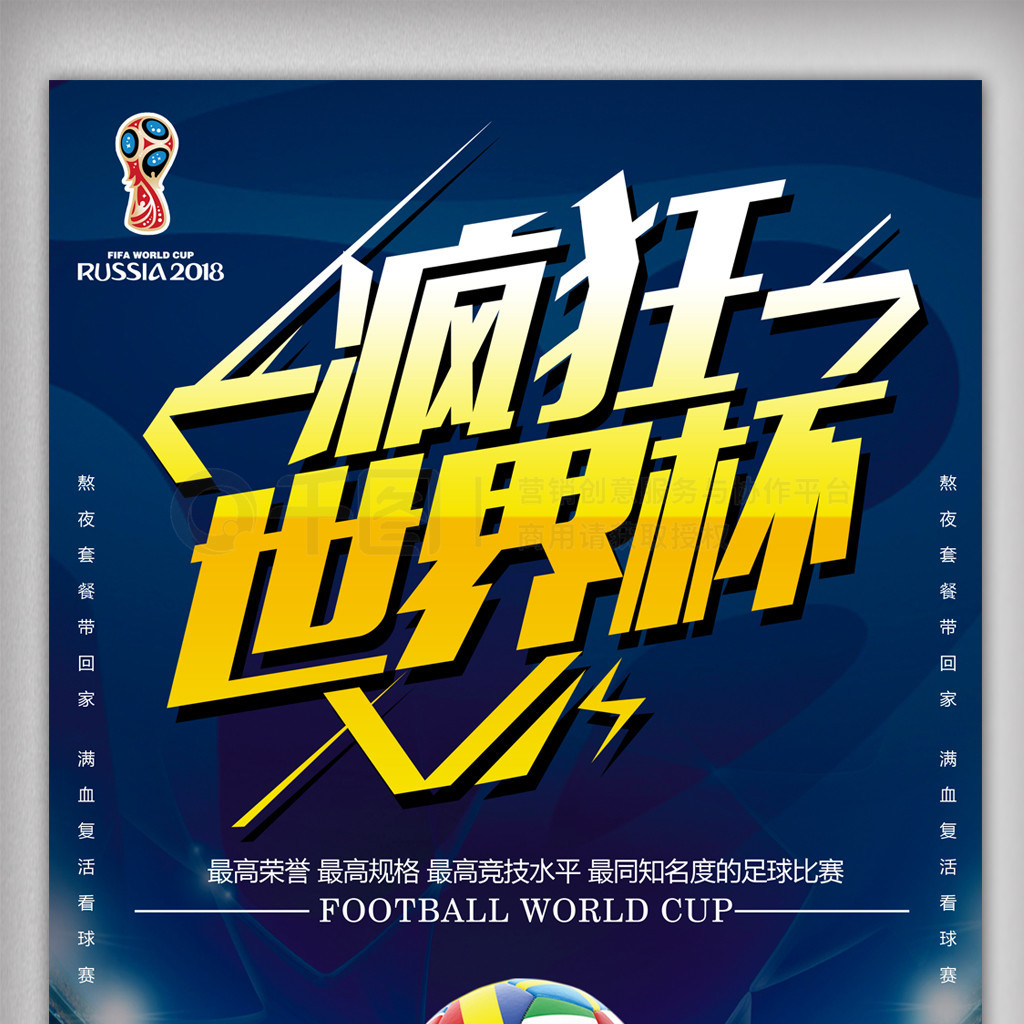 更加热烈