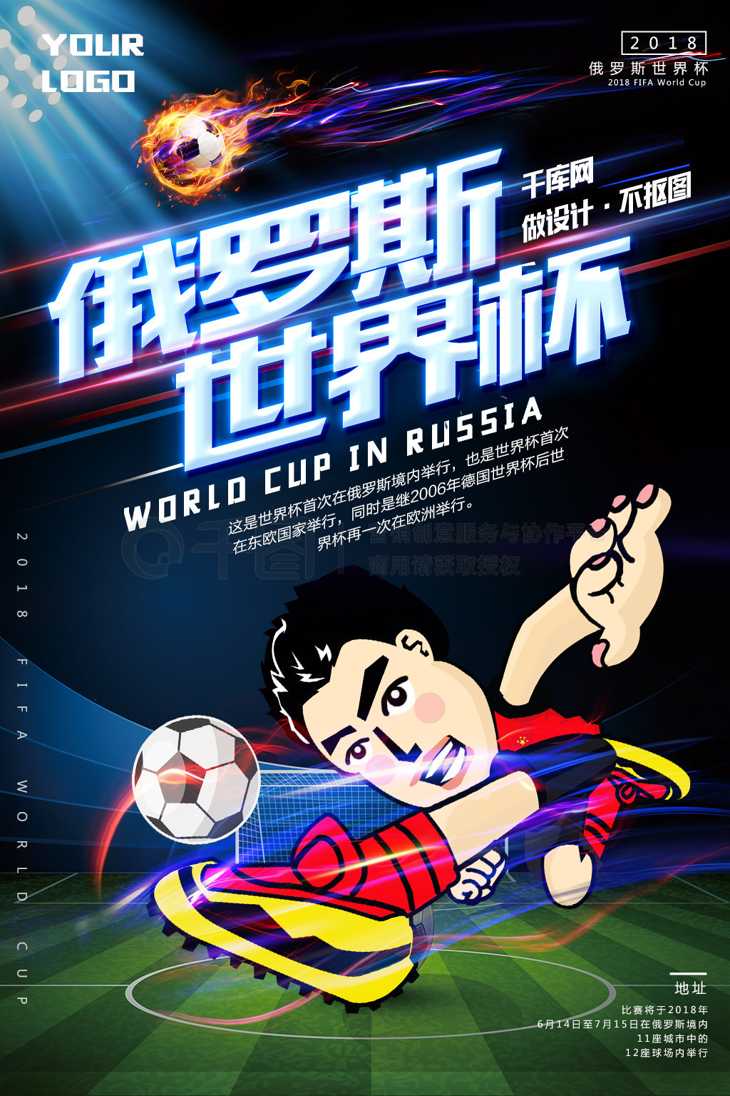 方式继
