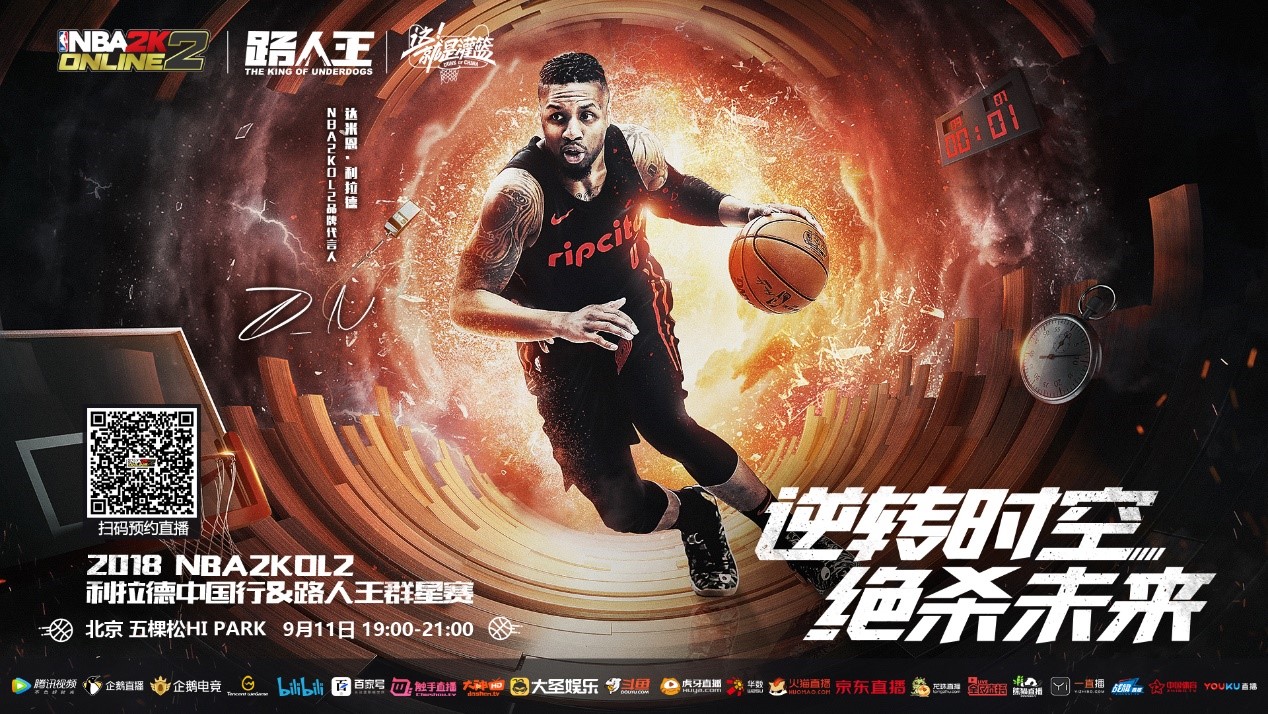 在防守篮板 在防守篮板